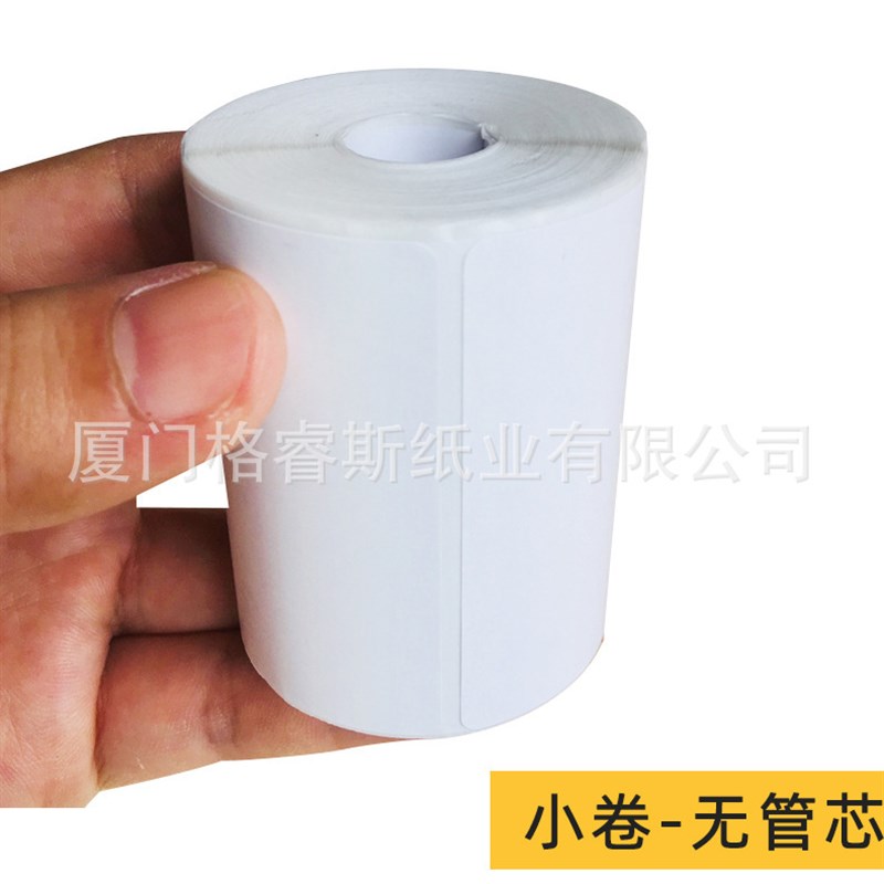 驿站标签小票打印纸入库上架热敏纸6040快递驿站纸取件码标签