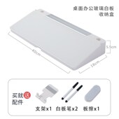 富尼办公桌面多功能收纳钢化玻璃工作台商务简约可书写收纳笔盒