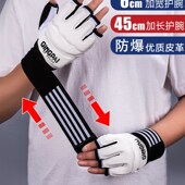 MMA散打拳击手套搏击女男UFC儿童训练成人打沙袋半指拳套