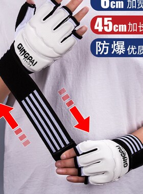 MMA散打拳击手套搏击女男UFC儿童训练成人打沙袋半指拳套