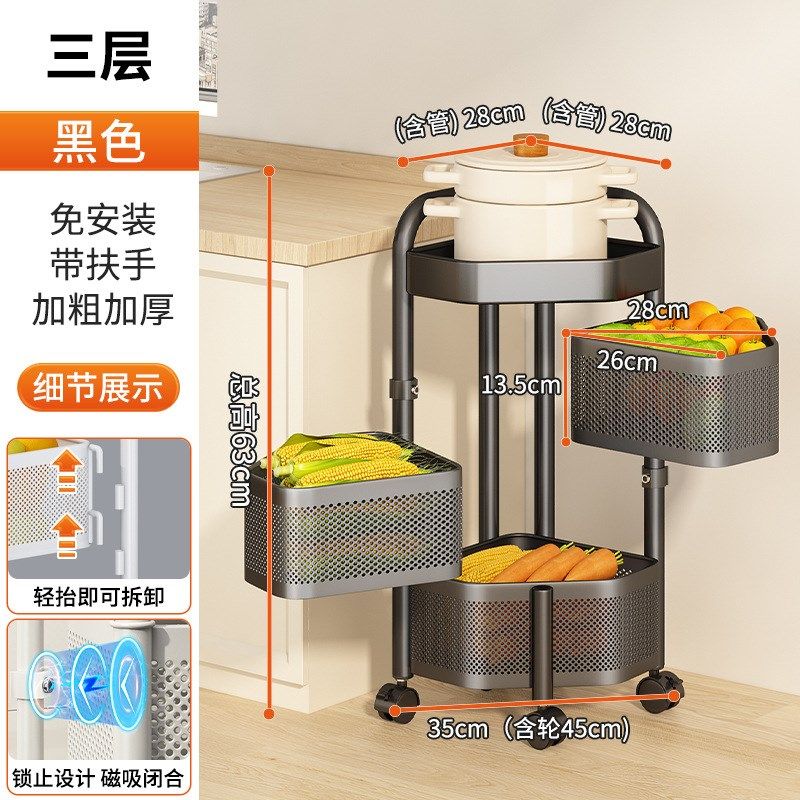 厨房旋转菜篮置物架转角放菜架多层落地拐角三角果蔬菜收纳架