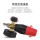 直供高压泡沫喷壶大嘴可调节PA清洗枪洗车机泡沫透明泡沫