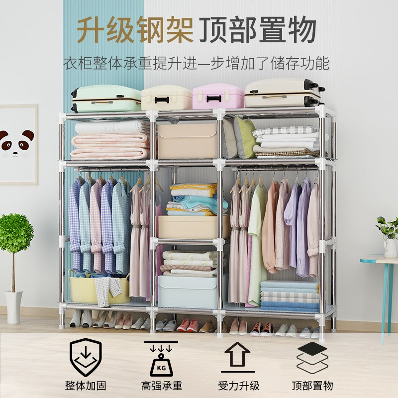 家用简易组装布衣柜出租房宿舍全钢架挂衣橱钢管加粗加厚加固衣柜