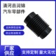 PVC硅橡胶软接头波纹管 下水道 软连接口径250长度300用于高架桥