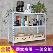 两层小货架置物架落地多层家用厨房双层储物铁架二层简易小型架子