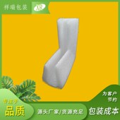 珍珠棉U L型画框护角泡沫棉防撞保护角加工抗震环保护边