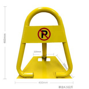 诸暨工厂生产地锁加厚防撞自动感应升降停占车位车库防占位器