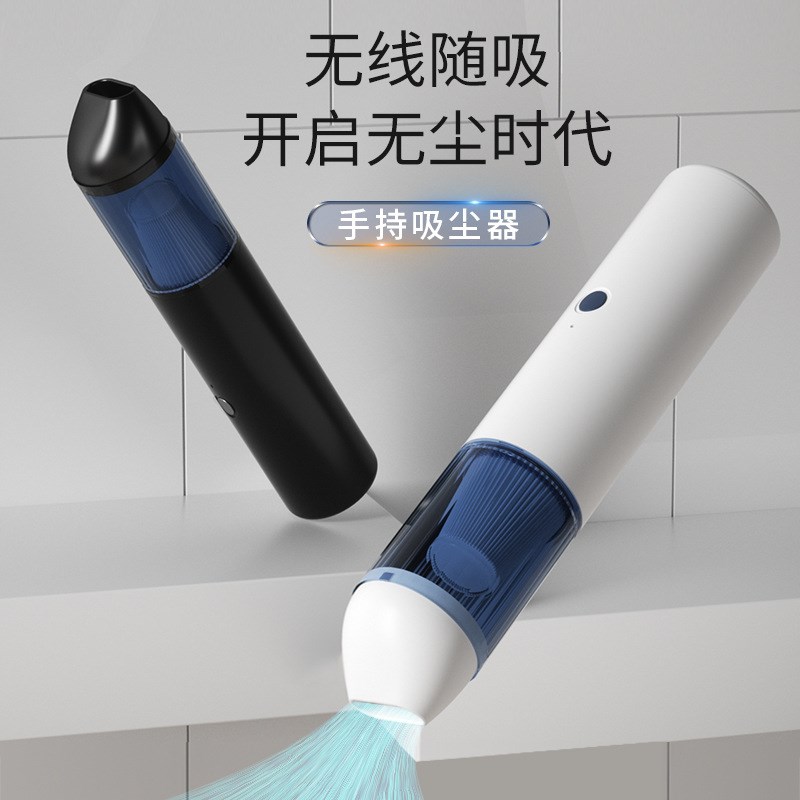 新款手持无线充电车载吸尘器小型桌面吸尘器便携式迷你家用吸尘器