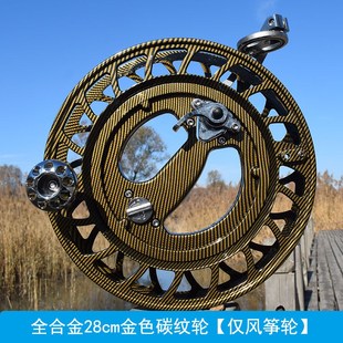 全合金风筝轮手刹带防倒转潍坊万和风筝轮手摇轮盘大风筝