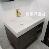 简约岩板陶瓷盆浴室柜组合智能镜柜洗手间洗手台浴室柜