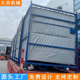 工业汽车零部件周转架堆叠物料架包装运输架配件搬运架工装堆垛架