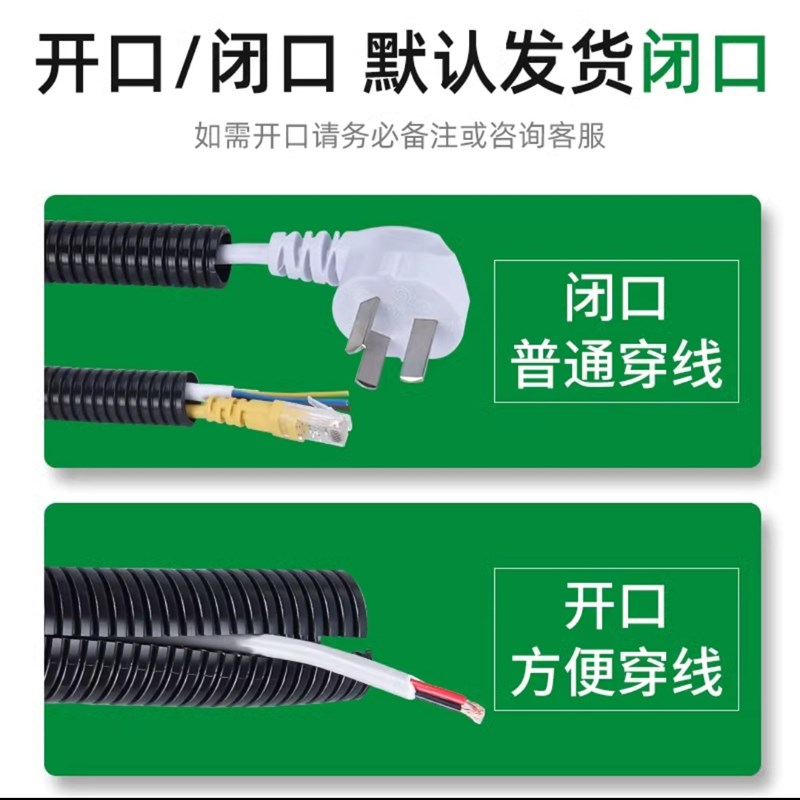 开口波纹管PA6穿线管汽车电线电缆防水软管PA尼龙阻燃塑料波纹管