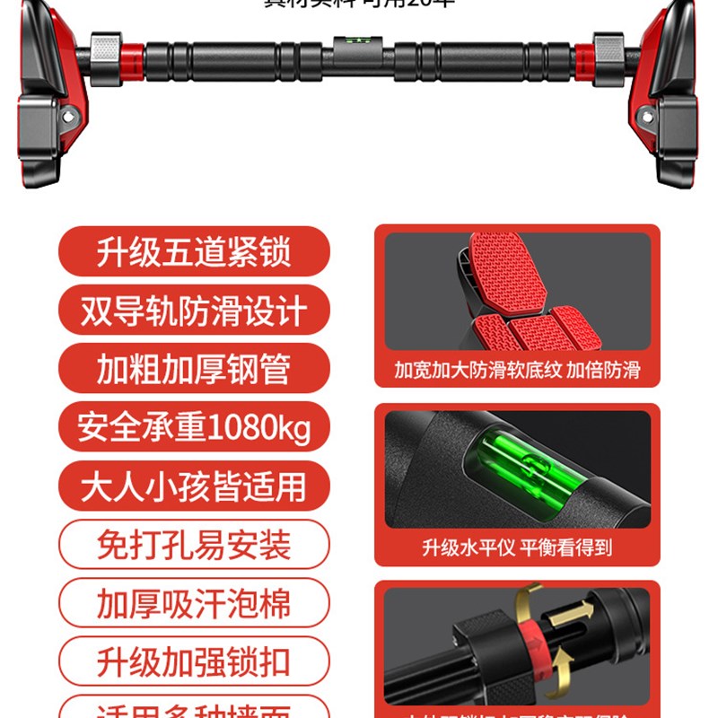 新款四脚板门上单杠家用室内儿童免打孔墙体引体向上器小孩单杠家