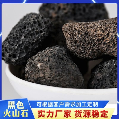 火山石水处理造景火山石颗粒园艺产品多肉无土栽培用规格齐全