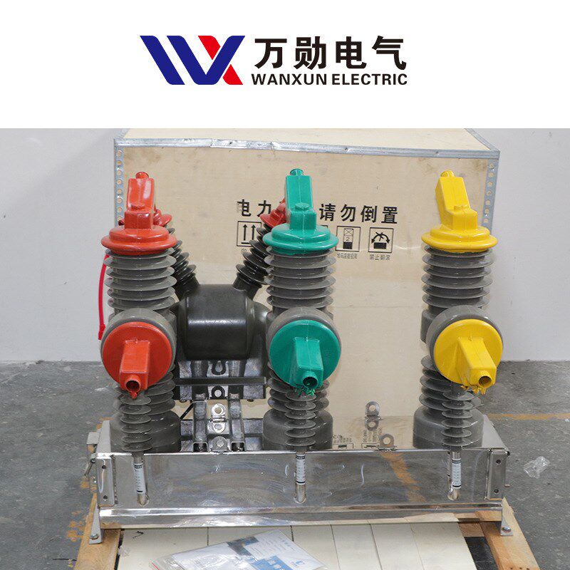 10KV线路型智能分界开关ZW32-12F/630A 户外永磁真空断路器看门狗