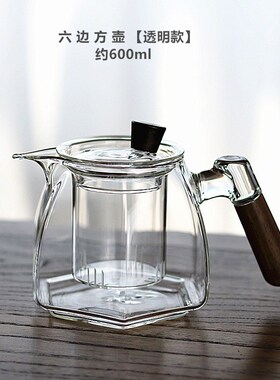 日式耐高温玻璃泡茶壶 新款木把方形600ml鹰嘴六边透黑过滤公道壶