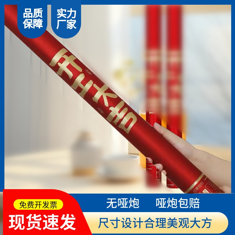 开工大吉礼炮手持庆典礼花礼炮开业大吉礼炮工厂量大从优