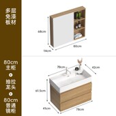 小户型智能浴室柜原木色多功能玻璃门储物柜卫生间浴室镜柜套装