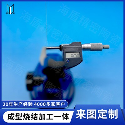 高散热氮化铝陶瓷片 陶瓷封装基板 高导热率超薄氮化铝片耐腐