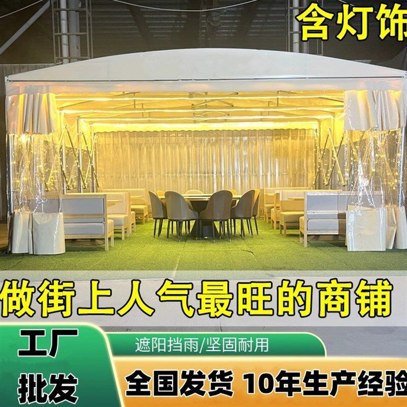 大型推拉雨棚移动伸缩雨棚大排档帐篷移动停车棚帐篷户外活动雨篷