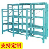 超重型货架 供应重型仓储货架 源头仓储设备全开式 模具货架