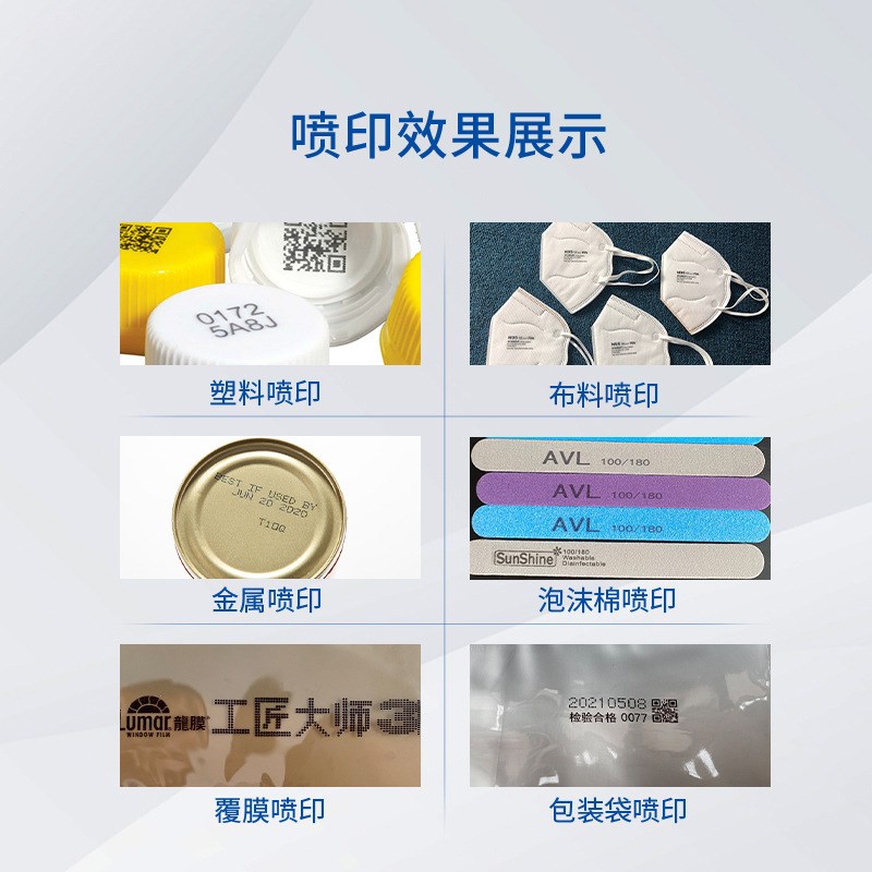 识彩GT110小巧自动喷码机迷你 日期批号输送台小型批号包装喷码机