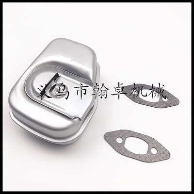 胡斯华纳HUS235 236 240 235E 240E消声器 排气管油锯配件 HZPJ