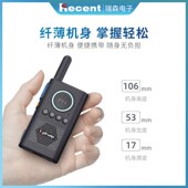 瑞森TT25手持通讯对讲机迷你超薄便携强穿透大功率防水民用对讲机