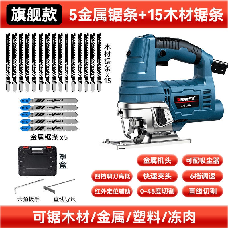电动曲线锯小型家用木工线锯迷你手提木板切割机工业级手持往复锯