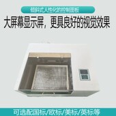 制冷智能控温 200B全温振荡器