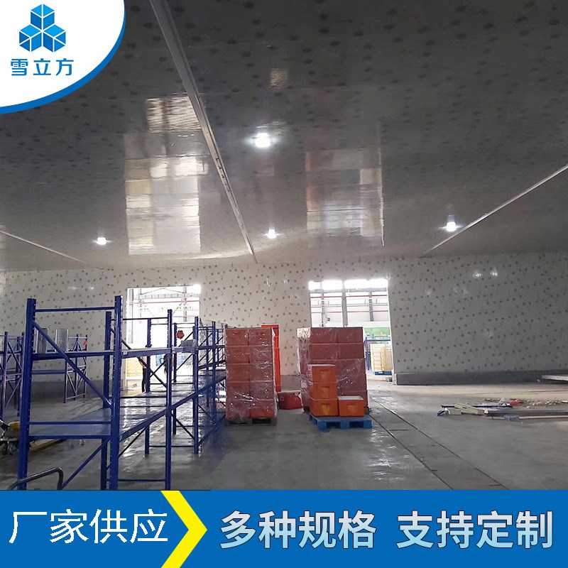 定 制冷库铝吊梁 净化铝型材彩钢板活动房吊顶 冷库板搭建T梁