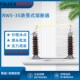 熔断器保险陶瓷硅橡胶户外柱上40.5kv令克开关 200A跌落式 RW5