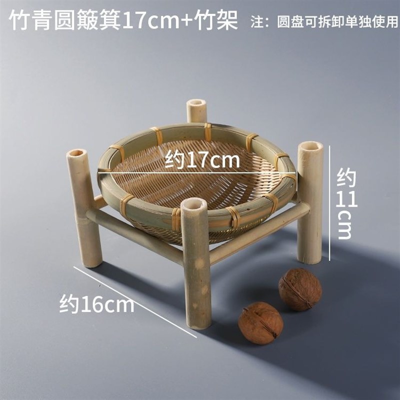 手工竹编制品篮竹编制品创意装饰家居簸箕托盘家用小号竹盘子圆形
