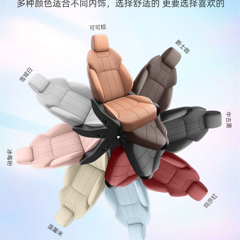 汽车坐垫座套四季通用全包座椅坐垫座椅套纳帕皮汽车座套