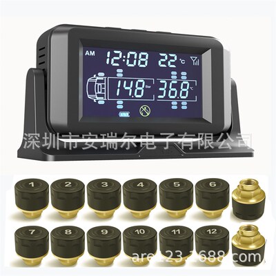 6轮8轮10轮货车轻卡房车无线胎压监测器太阳能胎压TPMS胎压监测器