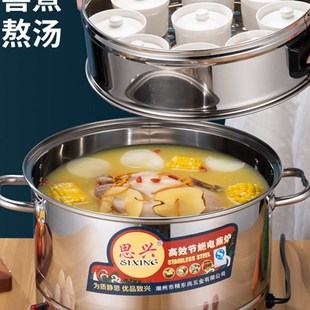 商用大号40 52cm多功能304电蒸锅蒸馒头家用电蒸笼大容量蒸包子机