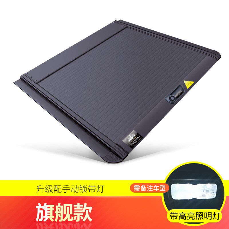 长城炮后箱盖风骏7纳瓦拉猛禽坦途皮卡改装龙门架尾箱盖卷帘盖