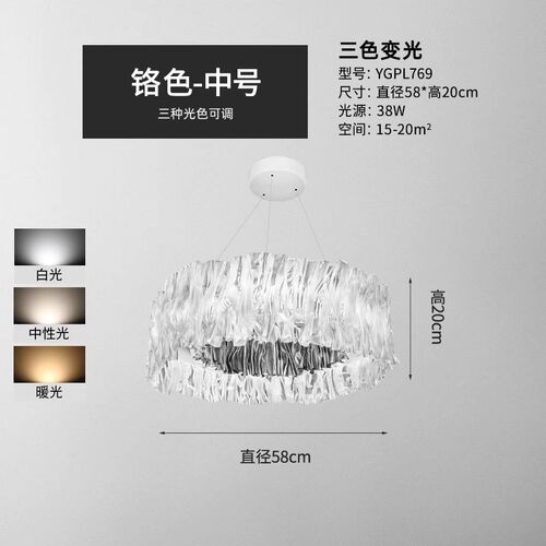 意大利设计师客厅吊灯创意百褶风琴餐厅卧室极简大气艺术灯