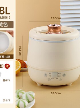 热卖小型电饭锅智能可预约保温迷你多功能电锅单人带蒸笼小份实用