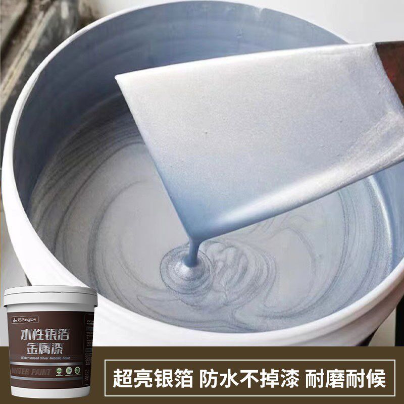 水性金属漆 24k金箔漆/银箔漆超亮牌匾室内外通用装饰漆