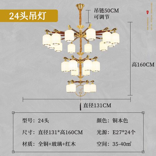 新款复式楼大吊灯新中式别墅楼中楼客厅大厅全铜实木大气挑空吊灯