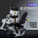 商用健身房力量健身器材伸曲腿一体机腿部肌肉多功能综合伸展器械