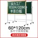 白板支架式 记事留言办公会议书写大白板定制 移动家用儿童磁性挂式