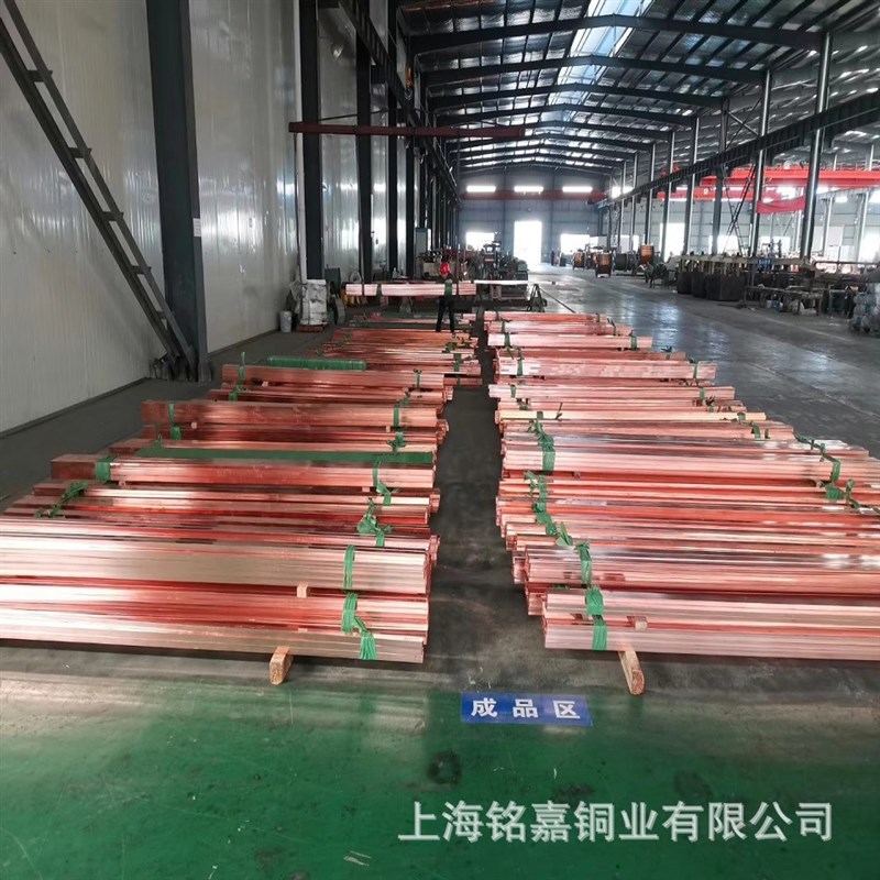 销售异型紫铜排 T2紫铜 CU-ETP C11000 C1100 CW004A 异型排
