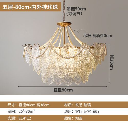 法式复古宫廷吊灯美式轻奢水晶客厅灯具设计师珍珠玻璃卧室灯饰