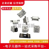 170M3717 3721 3718 170M3716 3719 3720 3722 3723熔断器