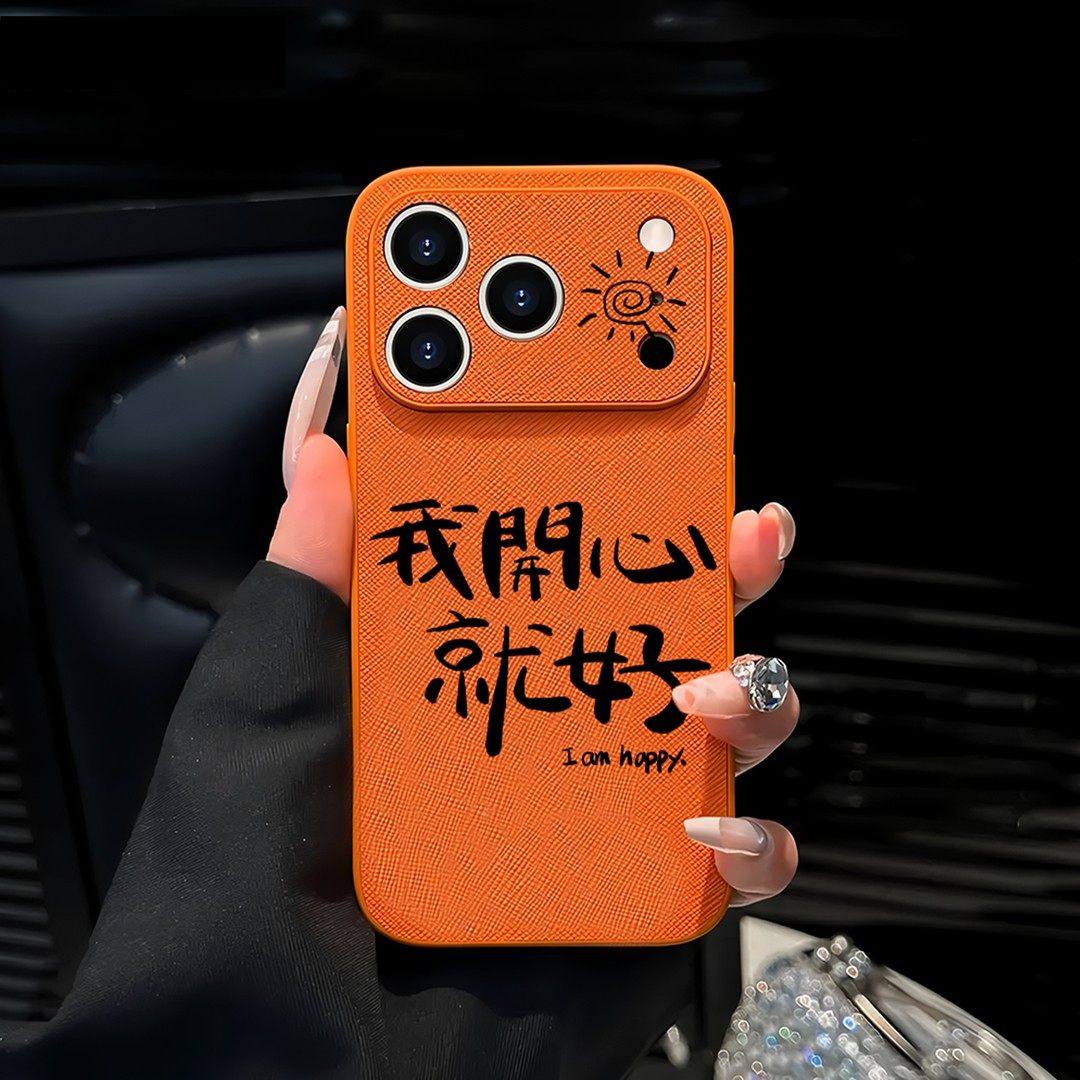 2026新款适用oppo小羊皮手机壳图片