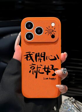 适用oppofindx9pro手机壳x8s/x7ultra小羊皮oppo2026新款reno15/14/10女k13/12x保护套a6gt/a5a3a97a93s外壳