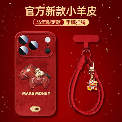 麂皮马仔适用oppofindx9pro手机壳x8s/x7ultra小羊皮oppo新款reno15/14/10女k13/12x保护套a6gt/a5a3a97a93s