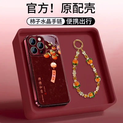 如意火柿适用一加手机壳电镀壳